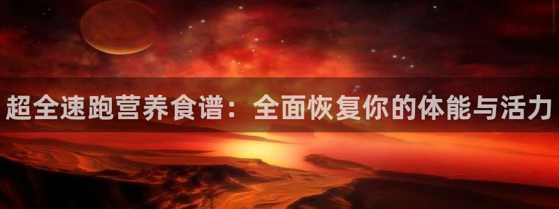 MK体育官网下载平台假的吗是真的吗吗